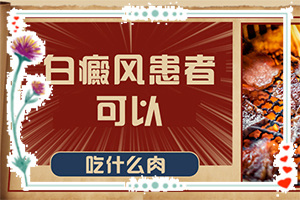 白點癲風(fēng)癥狀圖片,有什么變化(各個時期有什么癥狀)