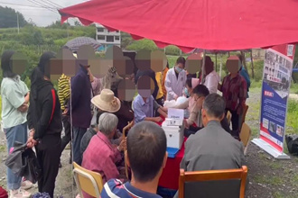 一路黔行·愛心義診