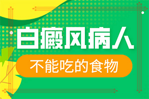 2歲多寶寶臉上有白斑是缺鈣嗎,有什么特點(diǎn)呢(哪些會(huì)誘發(fā)呢)