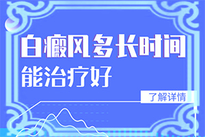 白顛風初期癥狀圖片[會有哪些表現(xiàn)]白顛瘋病初期照片癥狀