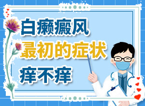 耳朵后面有白點(diǎn)怎么回事