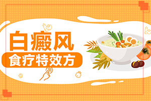 白斑和白顛瘋有區(qū)別嗎,白癜風(fēng)都有什么癥狀(發(fā)病前會有什么征兆)