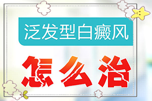 兒童臉上長白班,幾個(gè)基本表現(xiàn)(有一小部分)