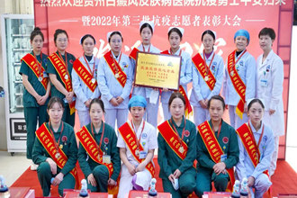 抗疫勇士平安歸來(lái)