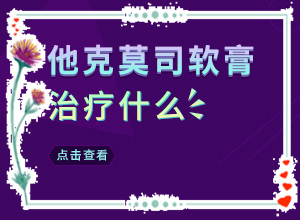 為什么臉上出現(xiàn)一塊白斑-十歲女孩背上有小白斑怎么回事