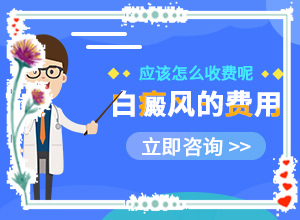 白顛瘋怎樣區(qū)別,幾個基本表現(xiàn)(如何診斷)