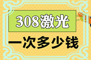 白癲風(fēng)的癥狀是什么,特征是怎么樣的(如何正確區(qū)分)
