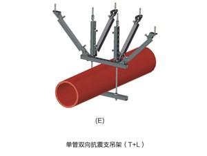 煙臺鑄基帶您了解抗震支架的用途和分類